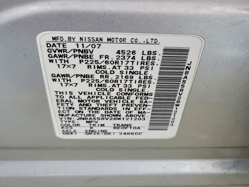 2008 Nissan Rogue s