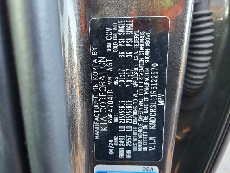 2024 KIA Niro ev Wind