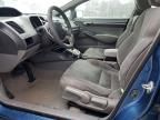 2006 Honda Civic ex