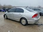 2007 Honda Civic Hybrid