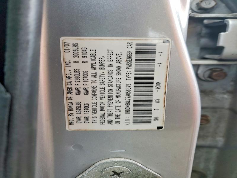 2007 Honda Accord se
