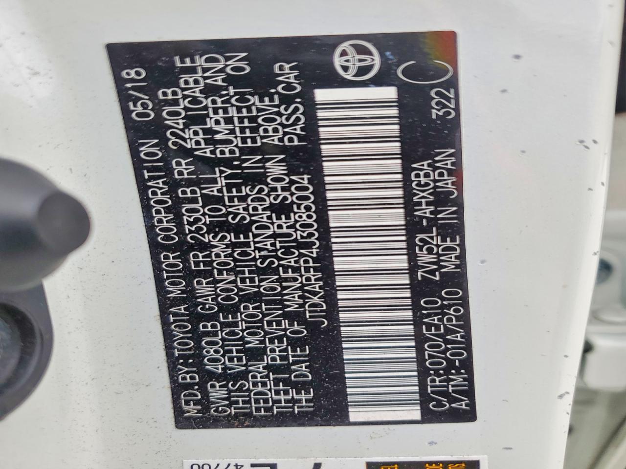 2018 Toyota Prius Prime