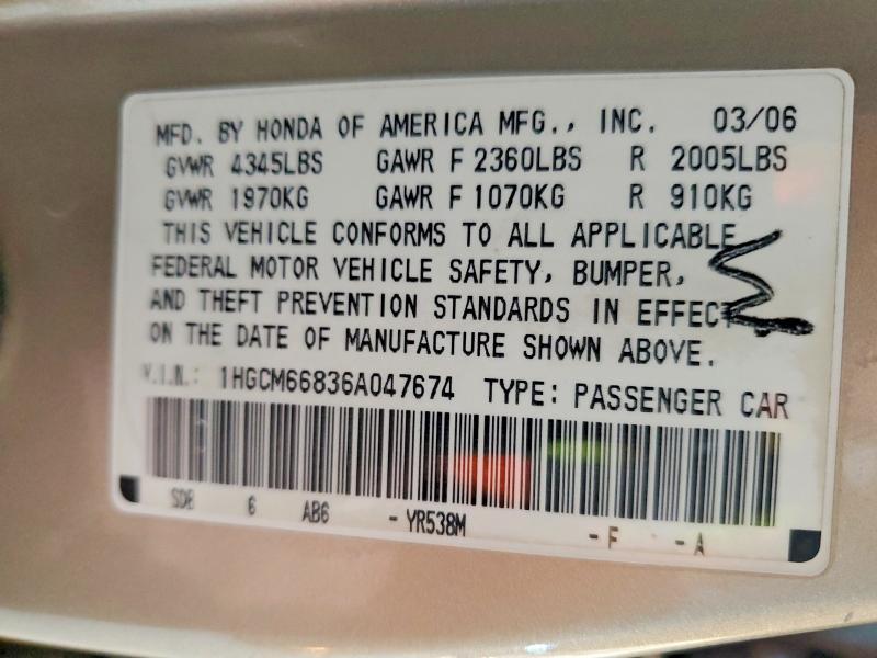 2006 Honda Accord ex
