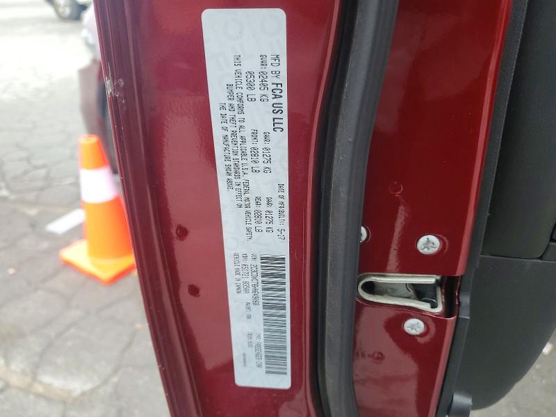 2017 Dodge Charger R/T