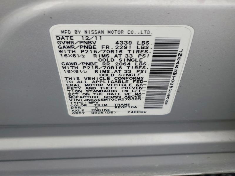 2012 Nissan Rogue s