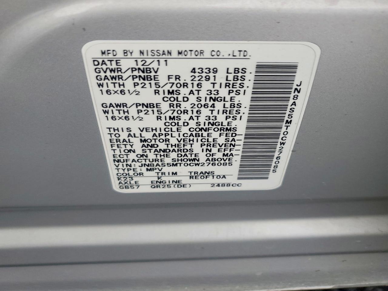 2012 Nissan Rogue s