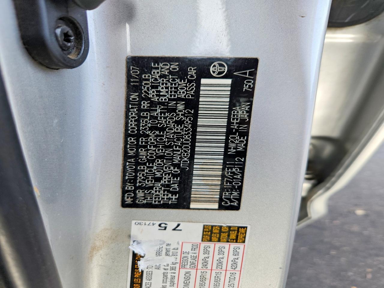 2008 Toyota Prius