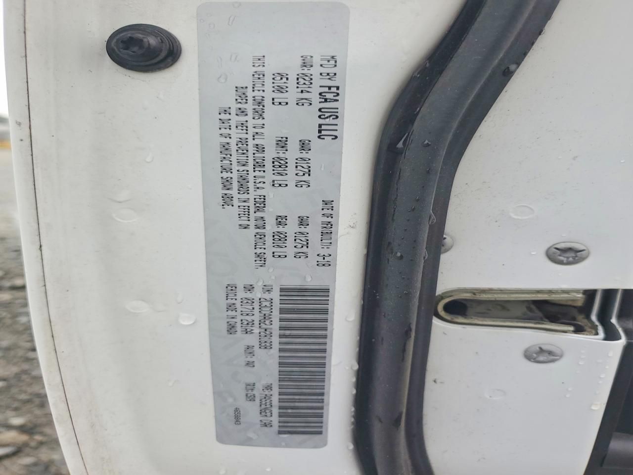 2018 Chrysler 300 Touring