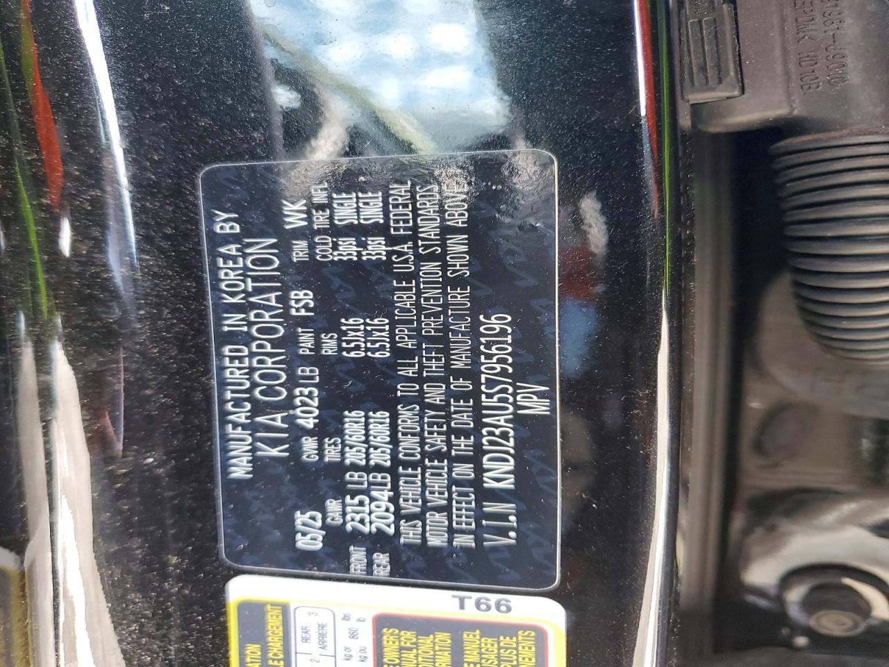 2025 KIA Soul