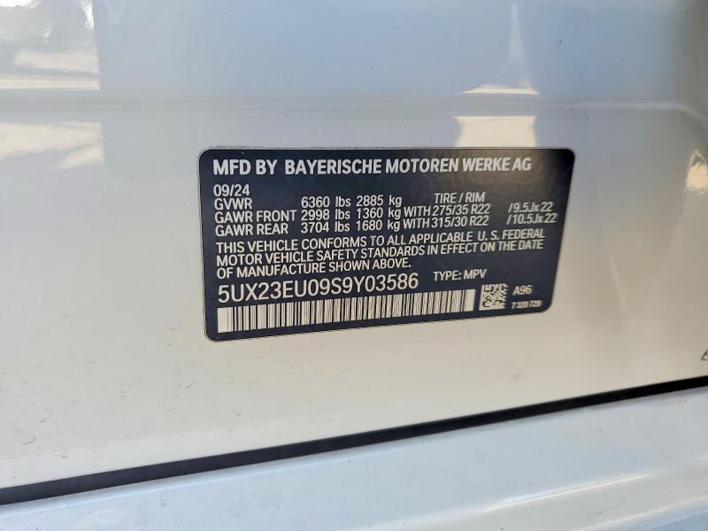 2025 BMW X5 Xdrive40i