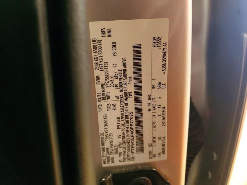 2016 Ford F150 Supercrew