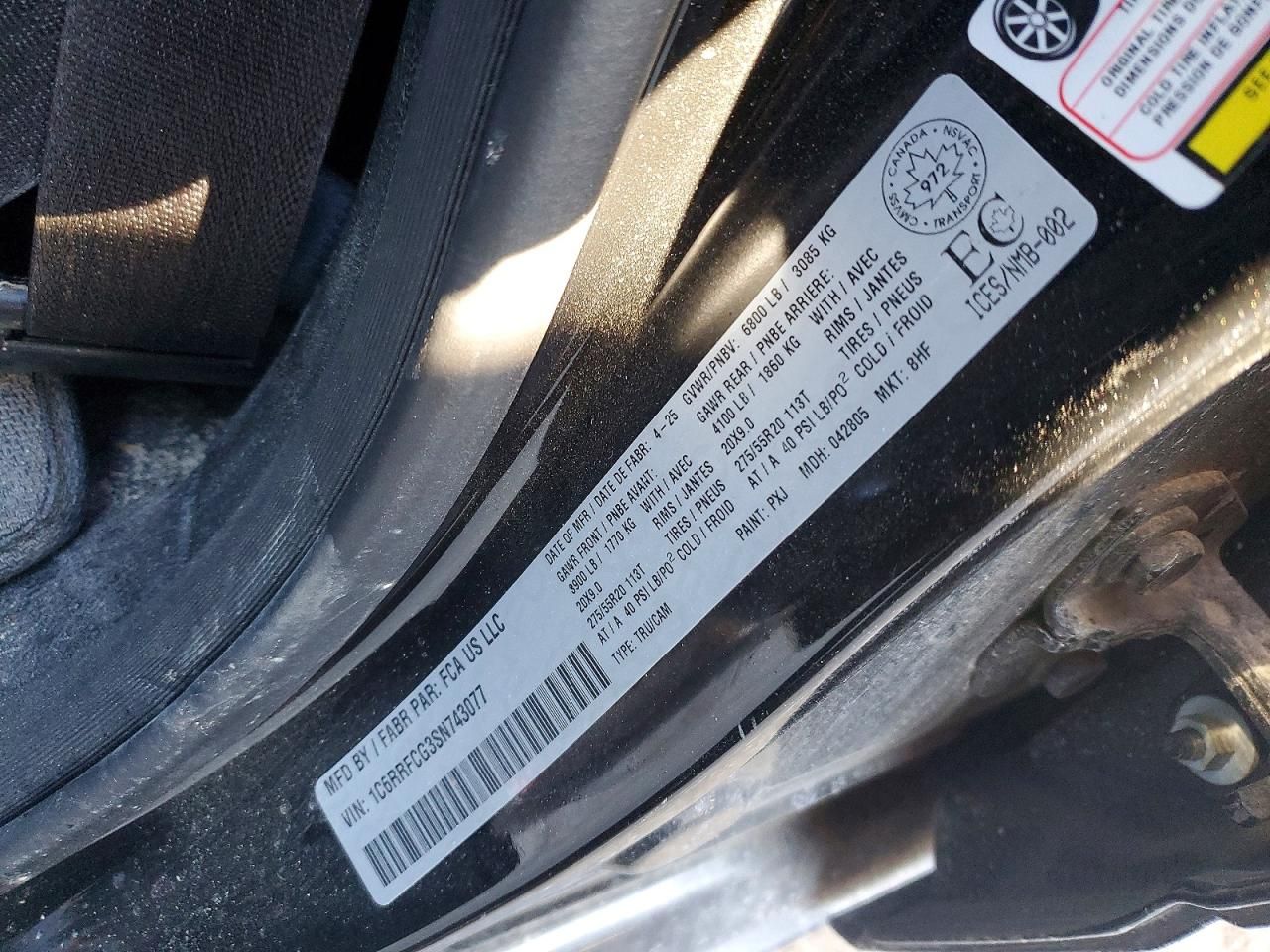 2025 Dodge Ram 1500 Tradesman