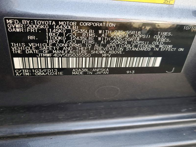 2011 Toyota Rav4 Sport