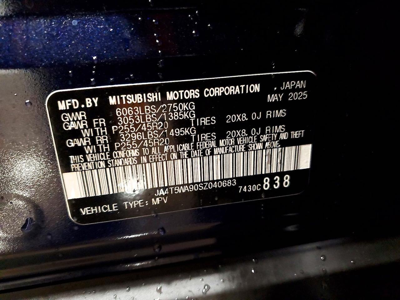 2025 Mitsubishi Outlander sel