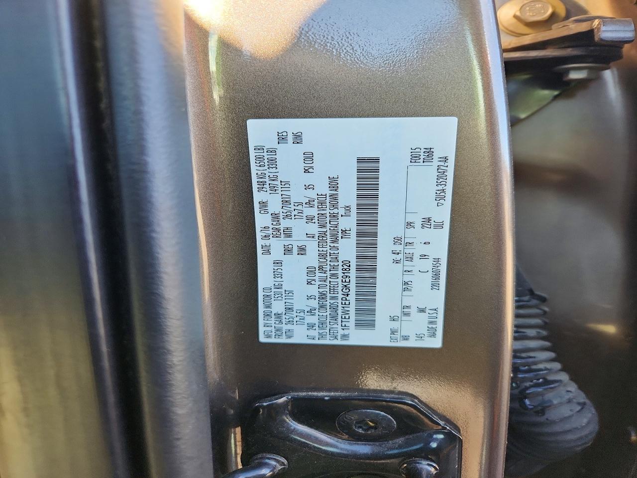 2016 Ford F150 Supercrew