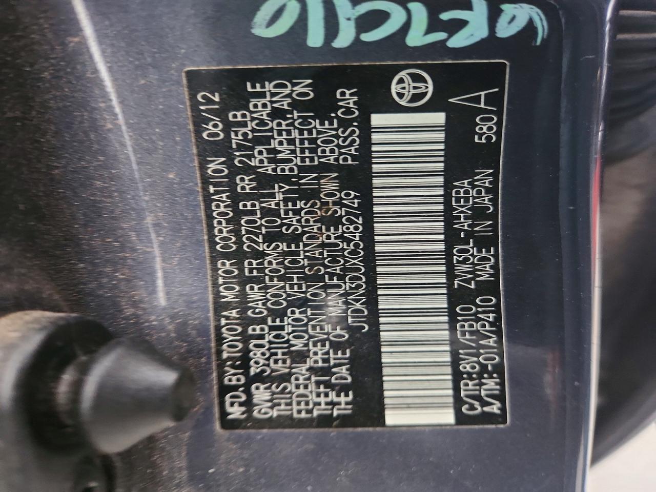2012 Toyota Prius