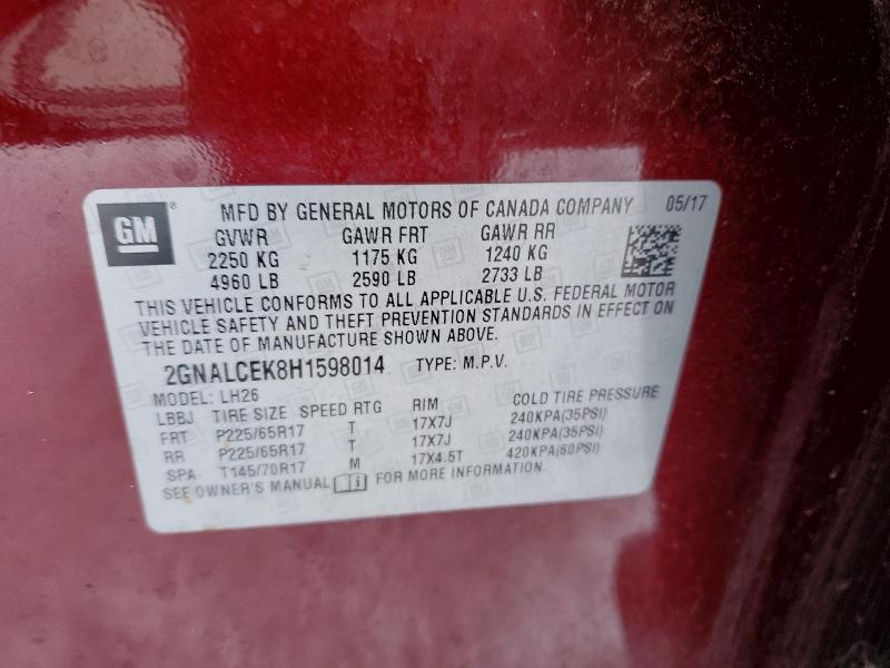 2017 Chevrolet Equinox lt