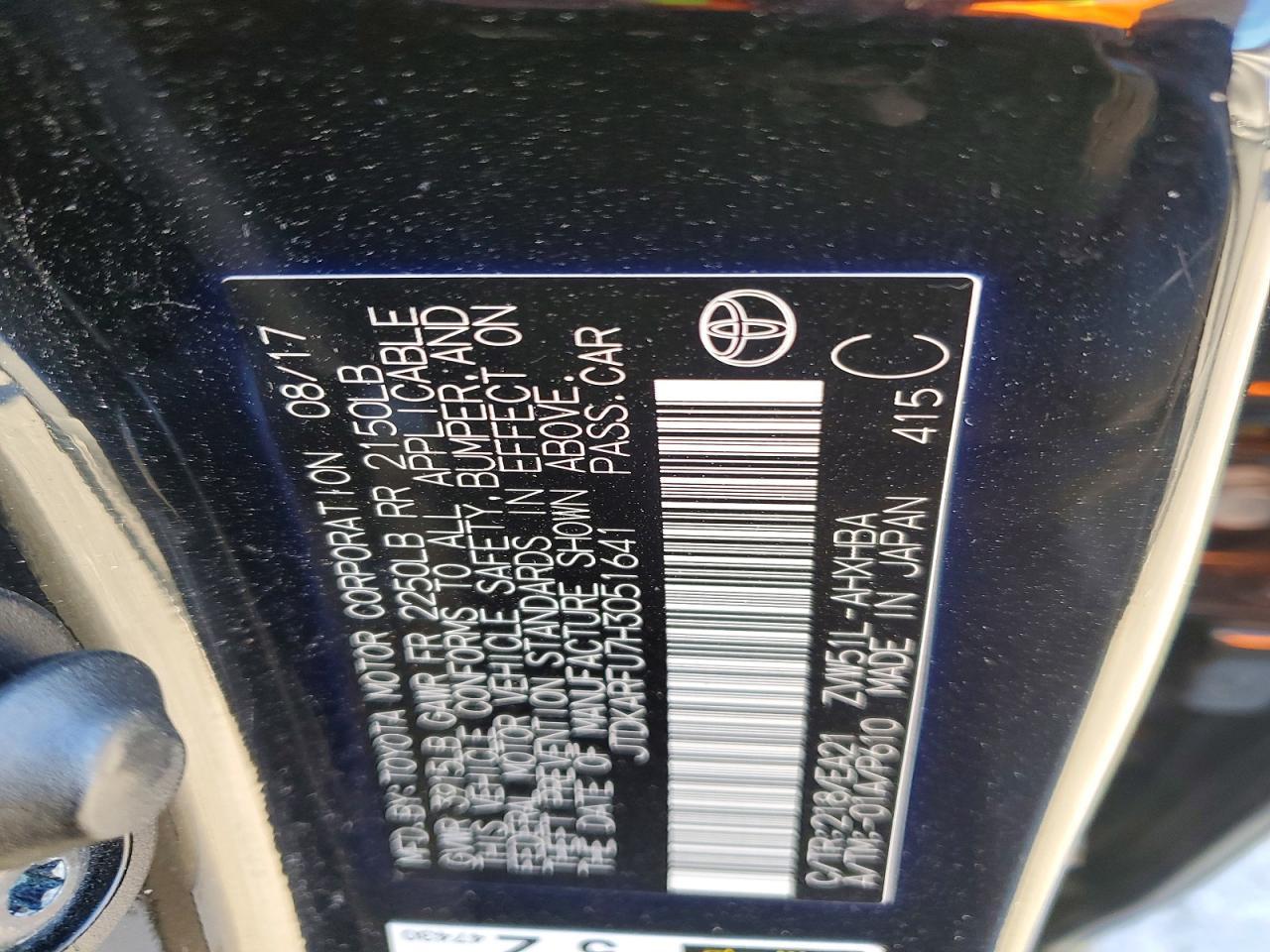 2017 Toyota Prius