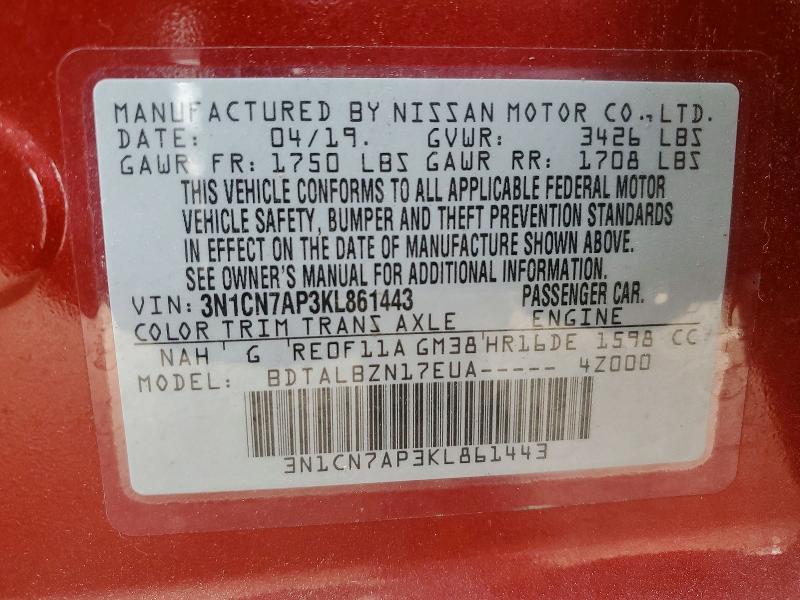 2019 Nissan Versa s