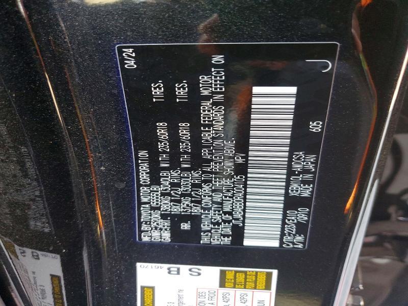 2024 Lexus Rz 300e Premium