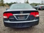 2009 Honda Civic ex