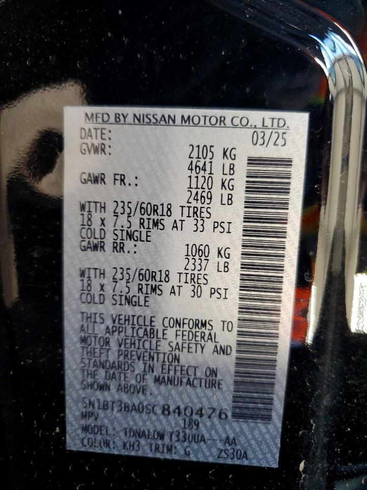 2025 Nissan Rogue sv