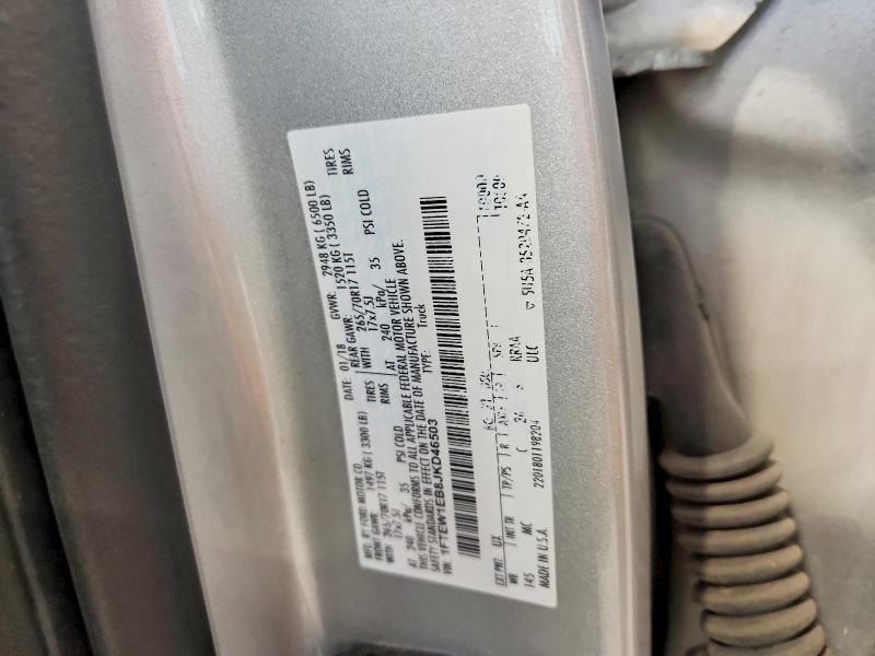 2018 Ford F150 Supercrew