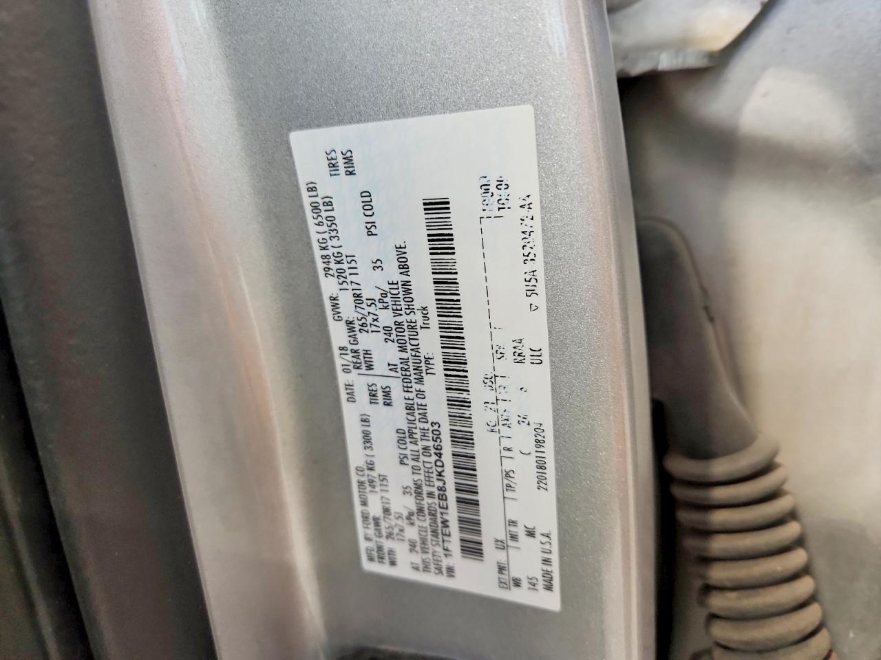 2018 Ford F150 Supercrew