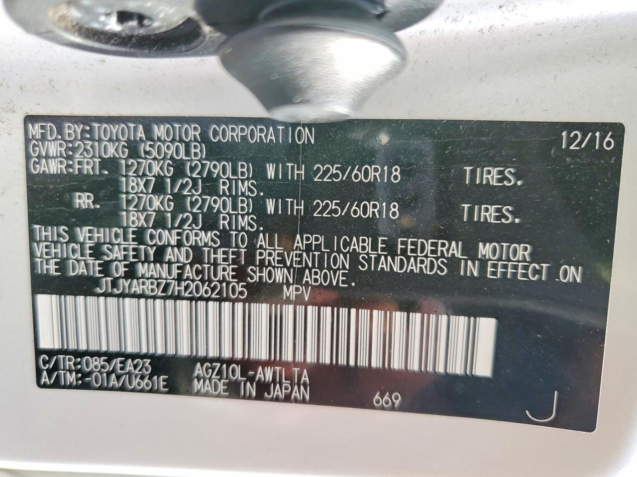 2017 Lexus Nx 200t Base