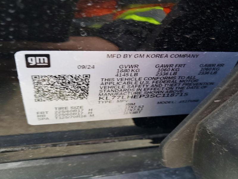 2025 Chevrolet Trax 1LT