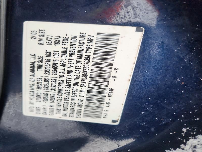 2005 Honda Odyssey ex