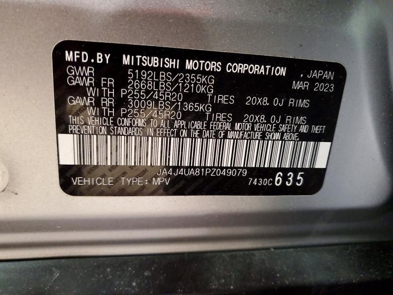2023 Mitsubishi Outlander se