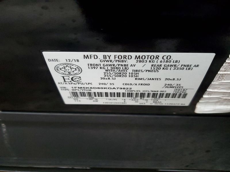 2019 Ford Explorer xlt