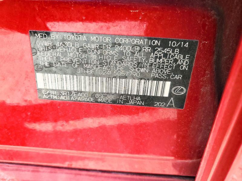 2015 Lexus Is 250