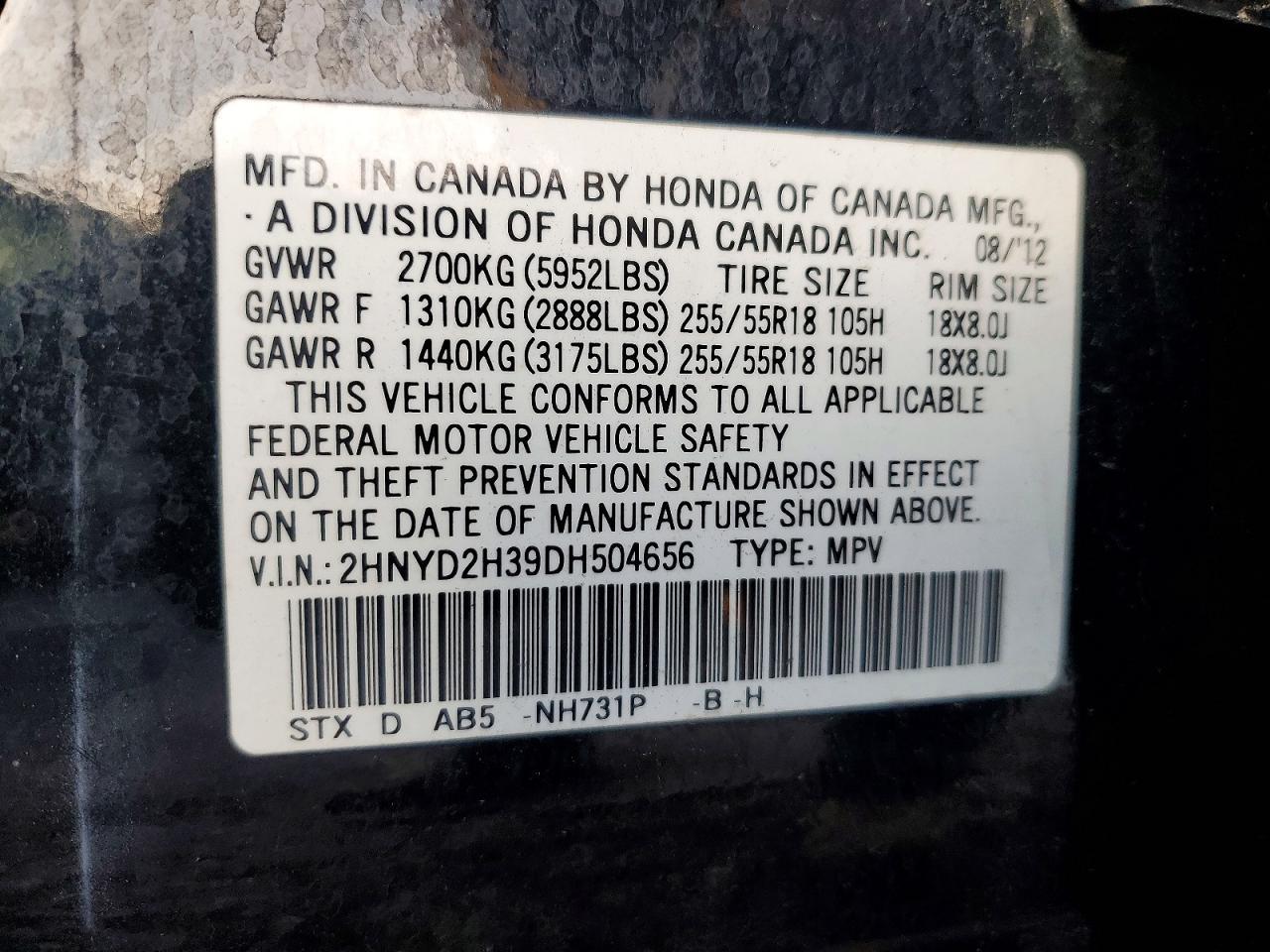 2013 Acura Mdx Technology