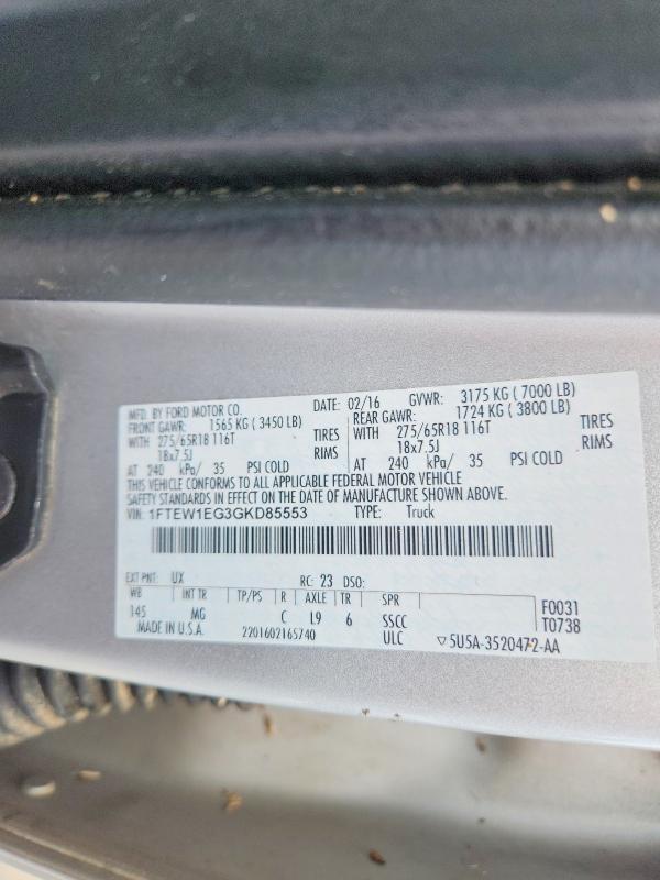 2016 Ford F150 Supercrew