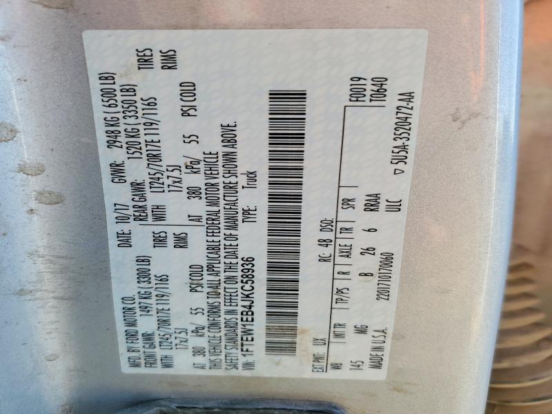 2018 Ford F150 Supercrew