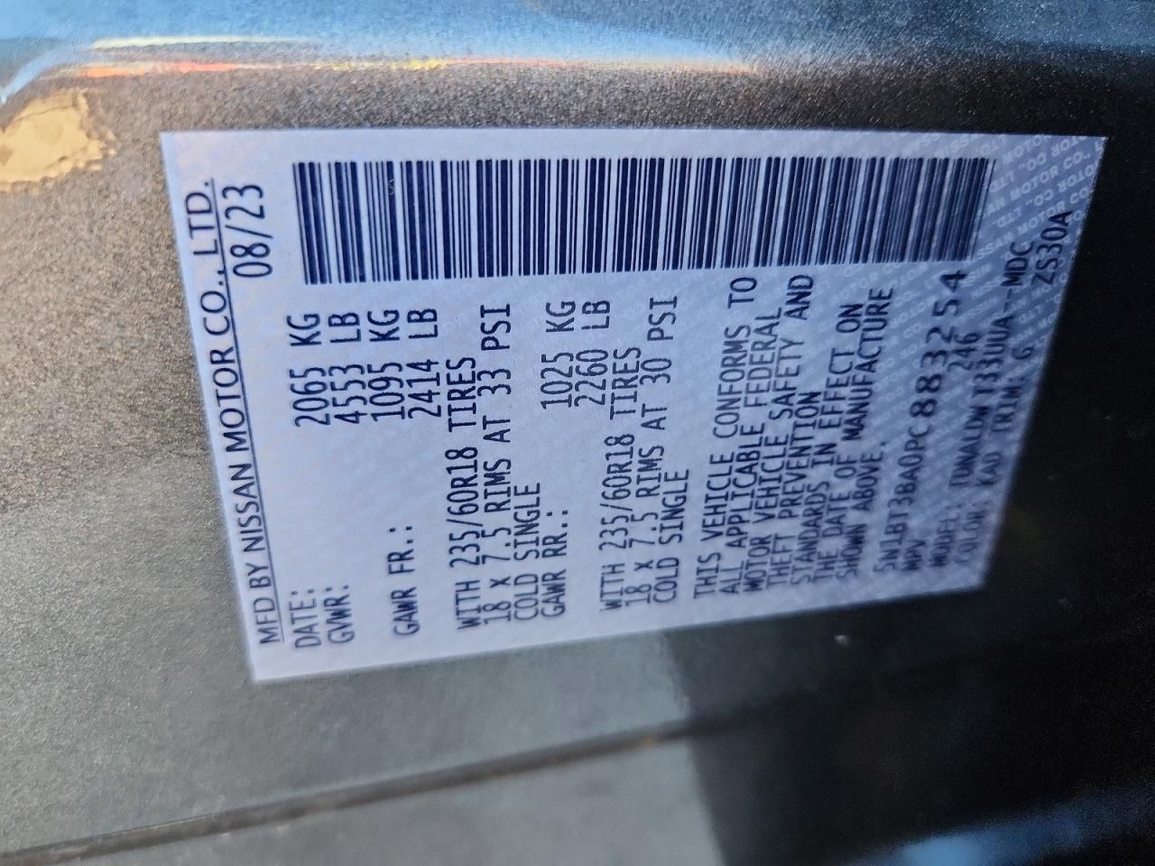 2023 Nissan Rogue sv