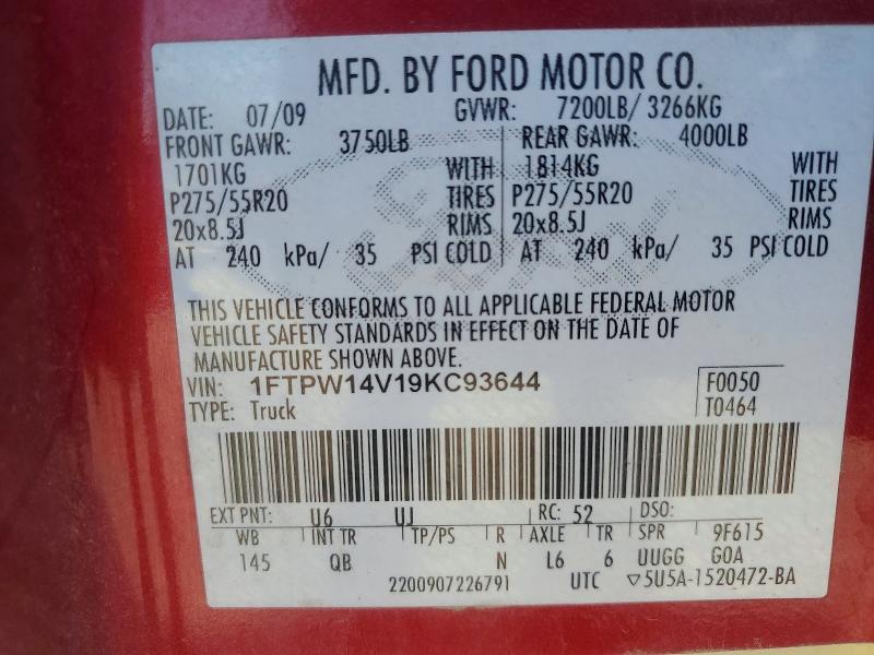 2009 Ford F150 Supercrew