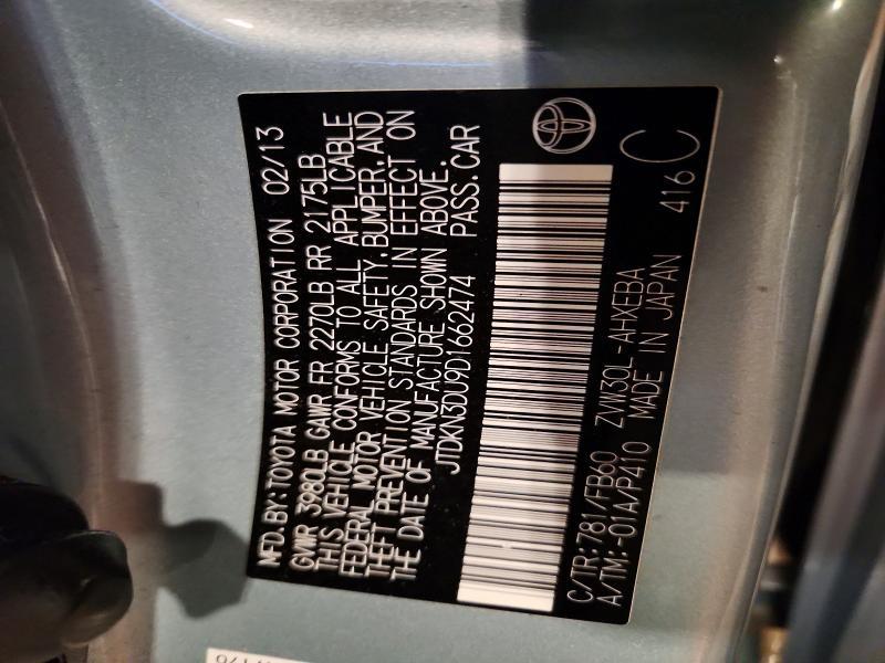 2013 Toyota Prius