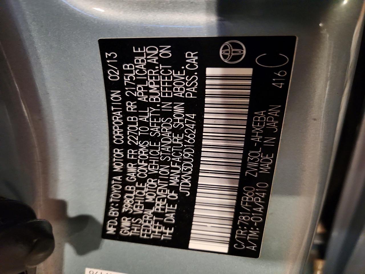 2013 Toyota Prius
