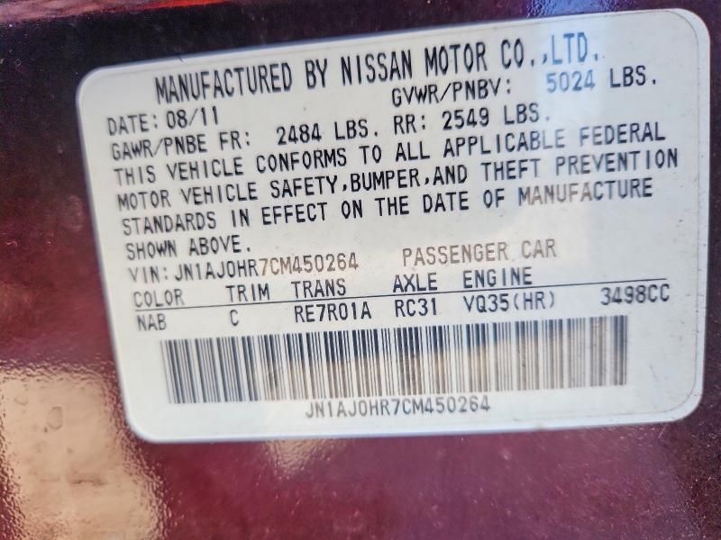 2012 Infiniti Ex35 Base