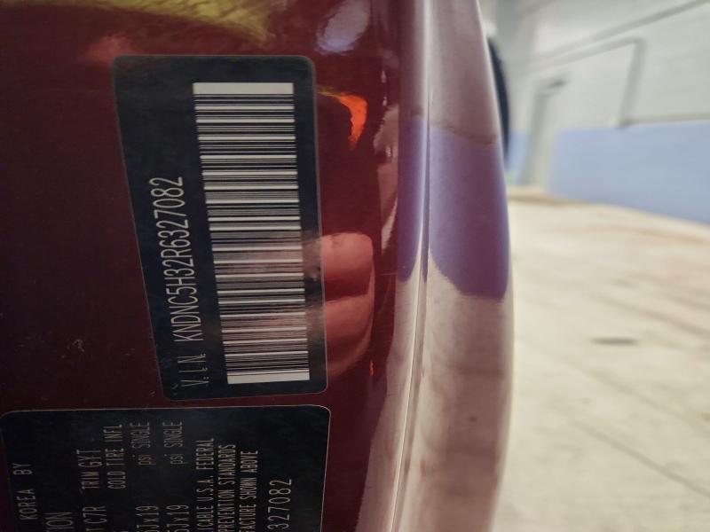 2024 KIA Carnival ex