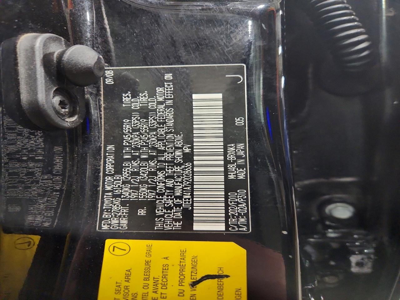 2009 Toyota Highlander Hybrid