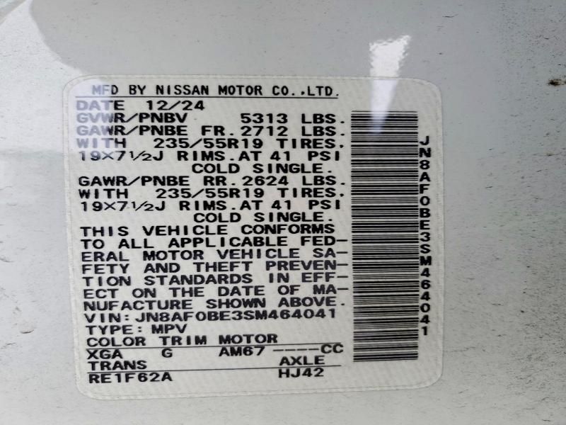 2025 Nissan Ariya Engage