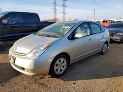 2005 Toyota Prius for sale in Elgin, IL