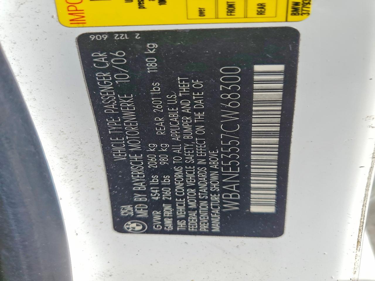2007 BMW 525 i