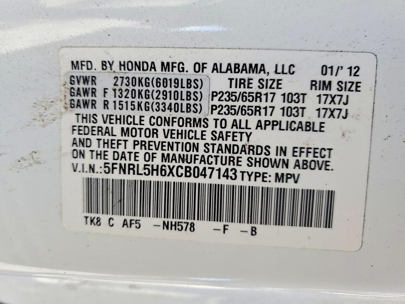 2012 Honda Odyssey exl