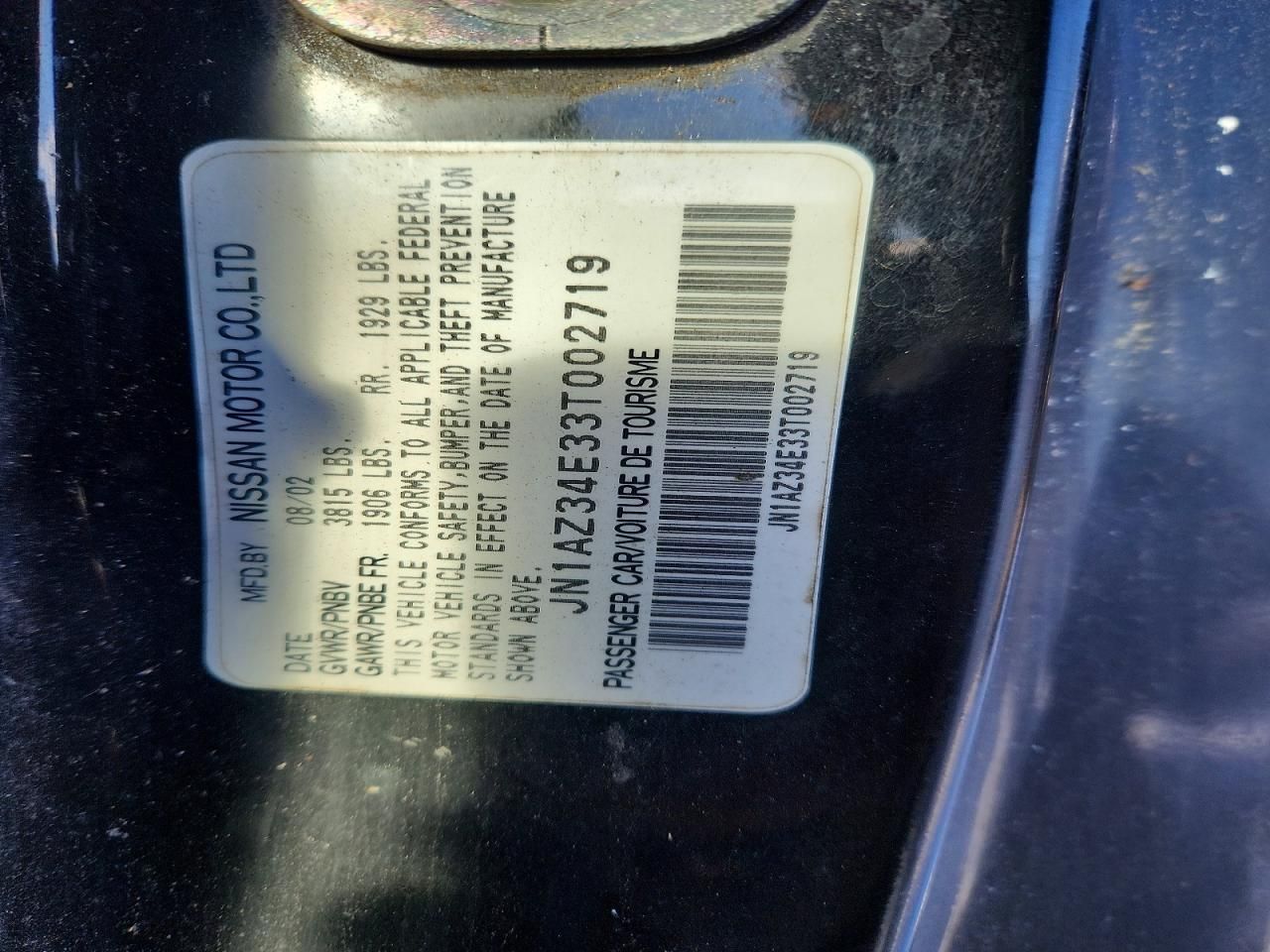 2003 Nissan 350z Coupe