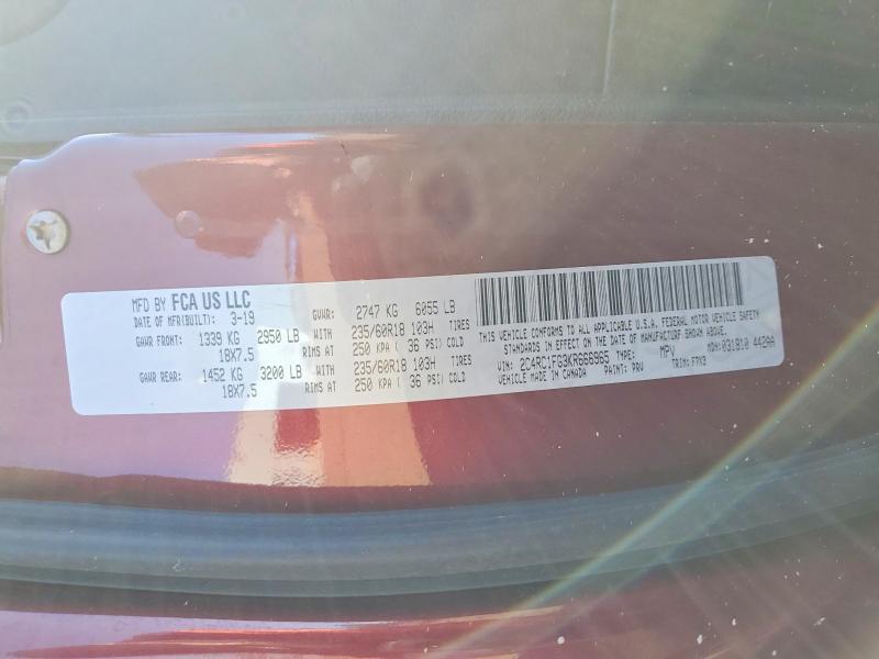 2019 Chrysler Pacifica Touring Plus